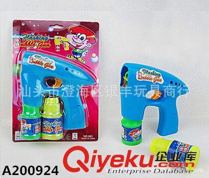 夏天玩具 廠銷 {zx1}款兒童頭盔.手握腕式二合一套裝超級水槍 趣味搞怪水槍