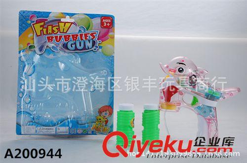 夏天玩具 海豚全自動燈光音樂泡泡槍 1瓶水 電動全自動海豚泡泡槍