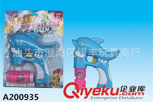 夏天玩具 海豚全自動燈光音樂泡泡槍 1瓶水 電動全自動海豚泡泡槍