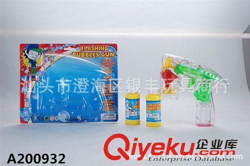 夏天玩具 透明全自動4燈2瓶水音樂電動泡泡槍  兒童玩具  電動音樂泡泡槍