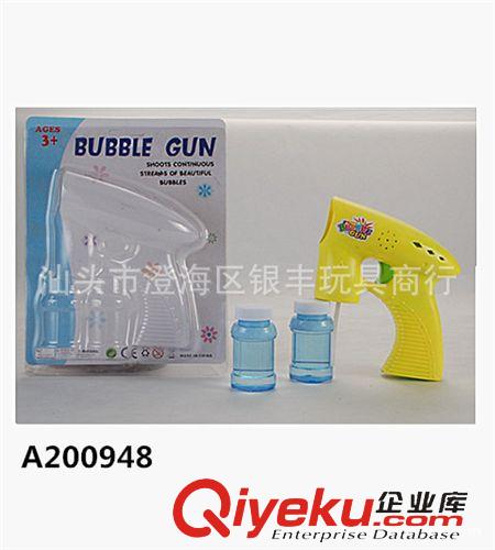 夏天玩具 實色太空全自動泡泡槍  帶1燈 兒童泡泡槍玩具