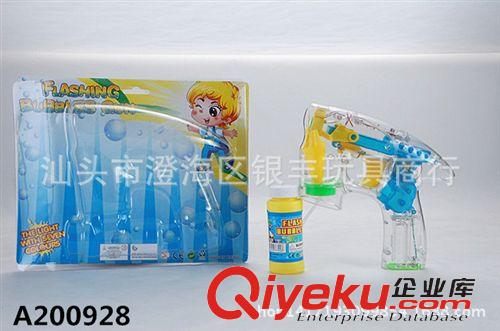 閃光玩具 廠銷新款手提陀螺燈籠 手提電動燈光幻影/飛碟/動物音樂陀螺燈籠