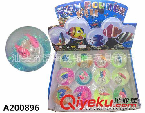 閃光玩具 廠家批發(fā) 5.5cm多款發(fā)光閃光彈力球  互動(dòng)玩具  發(fā)光跳跳球原始圖片3