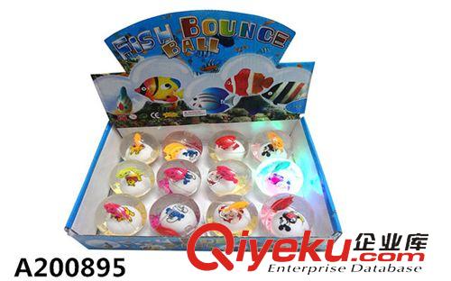 閃光玩具 廠家批發(fā) 5.5cm多款發(fā)光閃光彈力球  互動(dòng)玩具  發(fā)光跳跳球