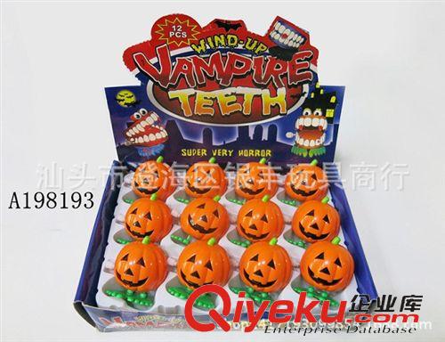 上鏈玩具 廠家批發(fā)  上鏈跳跳萬圣節(jié)南瓜  上鏈走路萬圣節(jié)南瓜  趣味南瓜原始圖片3