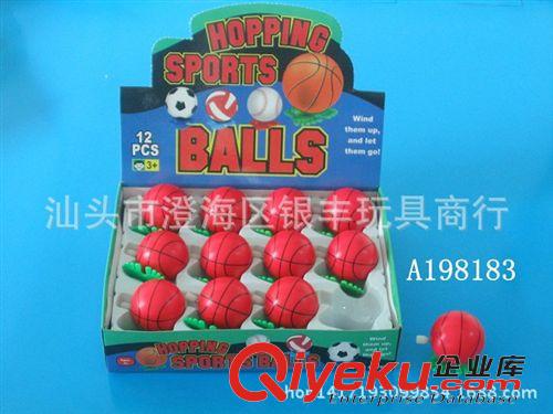 上鏈玩具 廠家批發(fā) 上鏈跳跳足 棒球 籃球 排球四款組合   趣味兒童小玩具原始圖片2