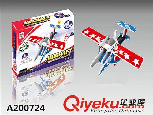 電動玩具 太陽能拆裝飛機  兒童益智拆裝太陽能飛機 兒童益智玩具原始圖片3