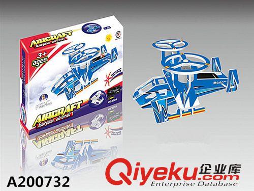 電動玩具 太陽能飛機(jī)模型  太陽能電動飛機(jī)模型  兒童模型玩具原始圖片3