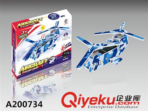太陽能玩具 太陽能飛機模型  太陽能電動飛機模型  兒童模型玩具原始圖片2