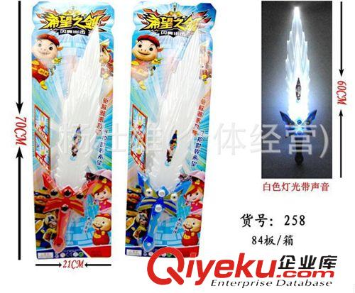 動畫片周邊玩具 豬豬俠希望之劍五靈劍鎖掛吊板貨批發兒童玩具地攤熱賣發聲光音樂原始圖片3