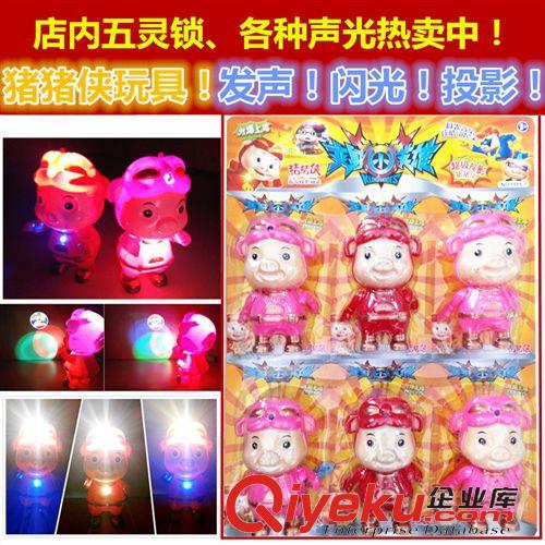 動畫片周邊玩具 豬豬俠五靈鎖劍吊板掛板貨兒童小孩玩具批發地攤熱賣時貨變身戰隊