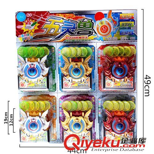 動畫片周邊玩具 豬豬俠五靈鎖劍吊板掛板貨兒童小孩玩具批發地攤熱賣時貨變身戰隊原始圖片3