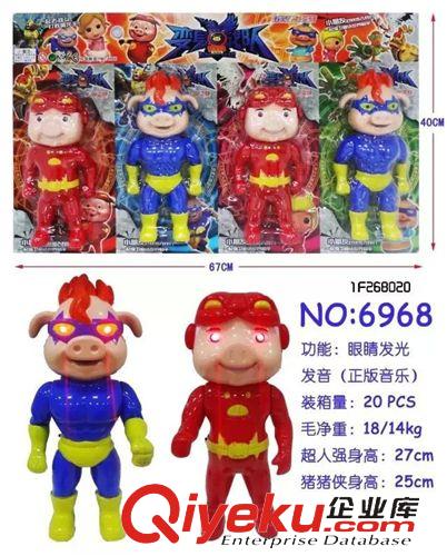 動畫片周邊玩具 豬豬俠玩具五靈鎖吊板掛板批發發聲發光閃光音樂熱賣流行周邊夜市原始圖片3