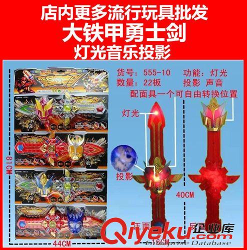動(dòng)畫片周邊玩具 功能最多智能手機(jī) 掛板吊板貨批發(fā)時(shí)貨地?cái)偀豳u批發(fā)聲光玩具tj