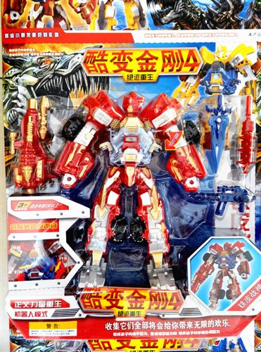 變形類 燈光音樂閃光變形金剛4玩具吊板掛板批發(fā)熱賣流行時貨學(xué)校店夜市原始圖片2