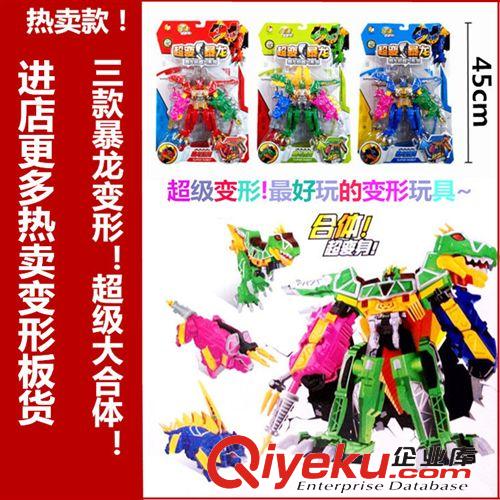 變形類 燈光音樂閃光變形金剛4玩具吊板掛板批發(fā)熱賣流行時貨學(xué)校店夜市