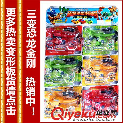 變形類 變形金剛大黃蜂吊板掛板批發(fā)兒童玩具汽車人流行熱賣地攤夜市學校