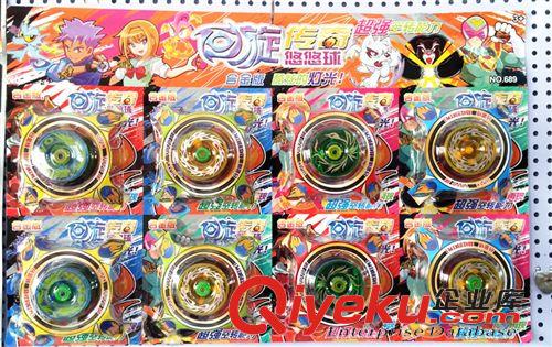 聲光{tx}類 光頭強(qiáng)投影電鋸熊出沒發(fā)聲發(fā)閃光音樂地?cái)偀豳u小孩玩具吊掛板批發(fā)