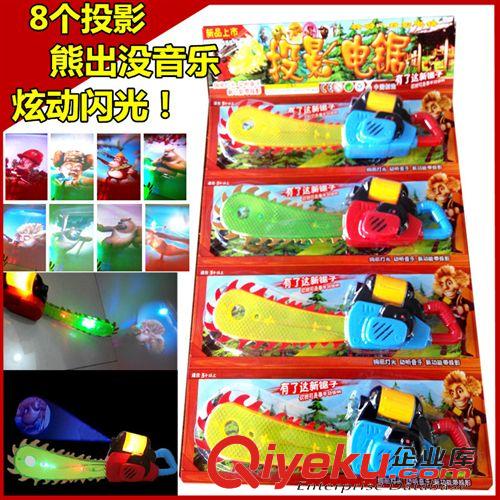 聲光{tx}類 豬豬俠閃光棒發(fā)光吊板掛板貨批發(fā)兒童小孩玩具地?cái)偀豳u滿天星投影