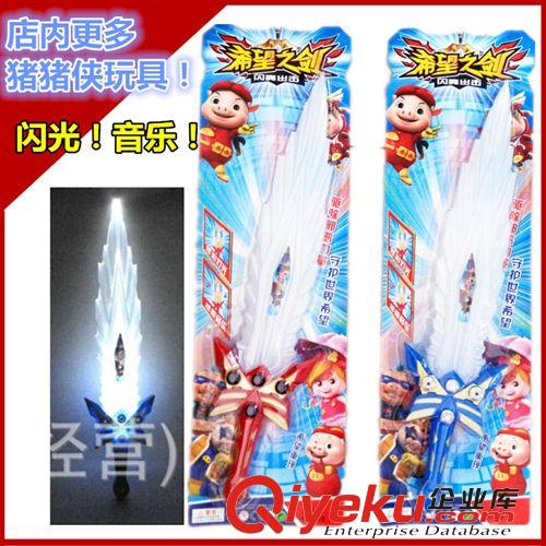 聲光{tx}類 豬豬俠人偶玩具五靈鎖發聲發光投影閃光音樂地攤熱賣吊板掛板批發
