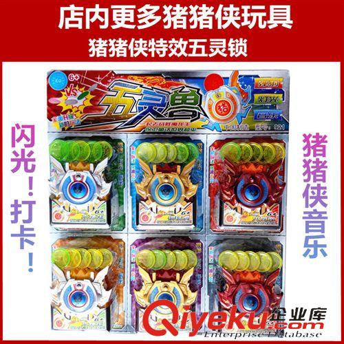 聲光{tx}類 豬豬俠五靈鎖劍吊板掛板貨兒童小孩玩具批發地攤熱賣時貨變身戰隊