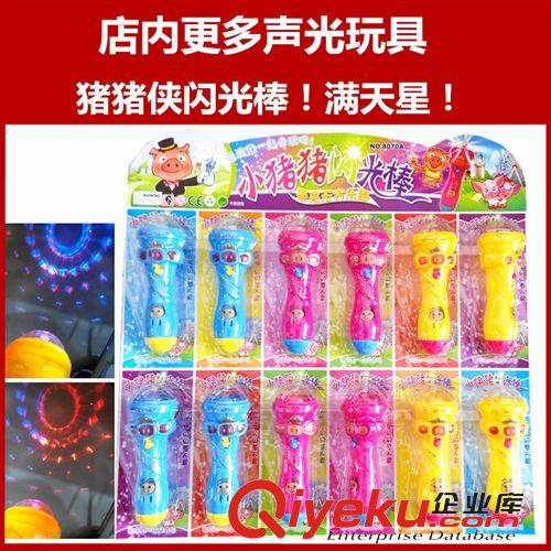 聲光{tx}類 投影相機熊出沒光頭強兒童投影玩具吊板掛板貨批發地攤熱賣熊大二