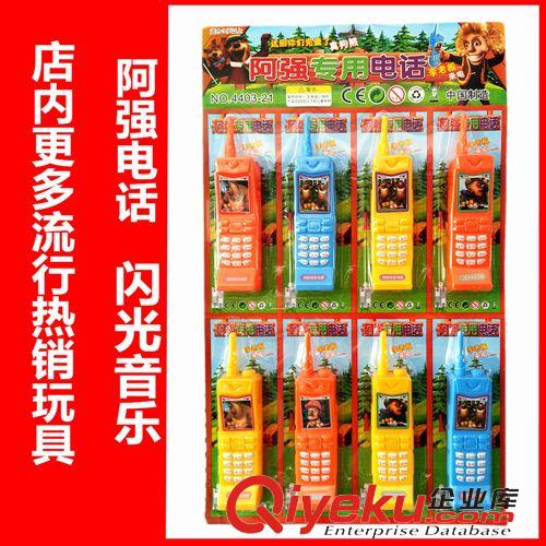 新奇特熱銷板貨 熊出沒光頭強阿強電話大哥大手機聲光閃燈光音樂地攤熱賣吊板批發