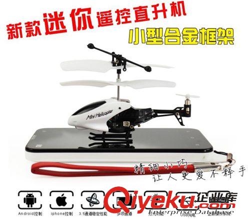 2014新品推薦 {dy}款僅8公分兼容安卓蘋果系統(tǒng)的手機(jī)ykfj出來了 低價位面世原始圖片3