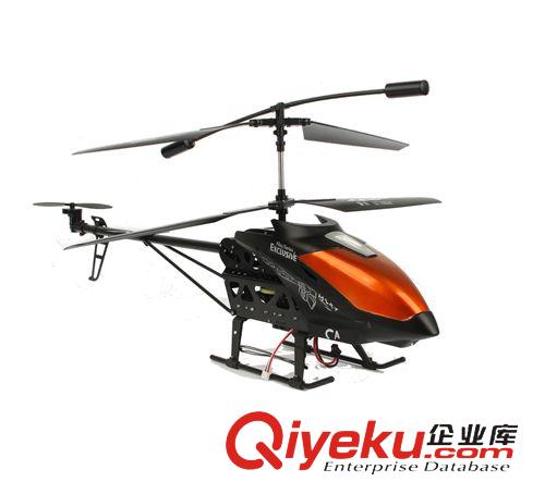 遙控飛機(jī) {jd1}關(guān)注 澄海玩具直批耐摔紅外遙控玩具飛機(jī) 全網(wǎng){zd1}價(jià)新手航模