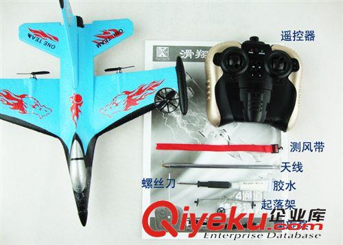 ykfj F16-9106 飛機模型玩具 四通固定翼ykfjhxj 遠(yuǎn)距離戰(zhàn)斗機原始圖片2