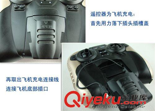 ykfj F16-9106 飛機模型玩具 四通固定翼ykfjhxj 遠(yuǎn)距離戰(zhàn)斗機原始圖片3