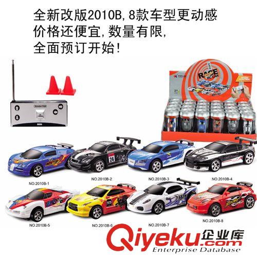 遙控車模 極速迷你遙控摩托車玩具 特技效果 帶燈光 新品力作 玩轉(zhuǎn)超炫{tx}