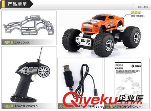 遙控車(chē)模 最品促銷(xiāo) 偉力6063 無(wú)線電5檔加速大輪 玩具面罩車(chē) 超炫酷遙控車(chē)