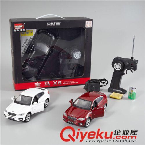 遙控車模 2013新品超炫發(fā)光玩具 兩輪遙控車773/774 蘋果控制可選 美國熱賣