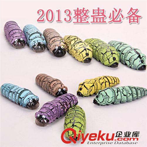 新奇特玩具 2014新品淘寶熱銷 整蠱創(chuàng)意遙控甲蟲 遙控毛毛蟲 廠家直銷批發(fā)