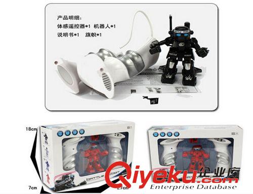 新奇特玩具 14年新品熱銷 2.4G對戰(zhàn)機器人閃燈指示 擂臺競技兒童遙控玩具批發(fā)原始圖片2