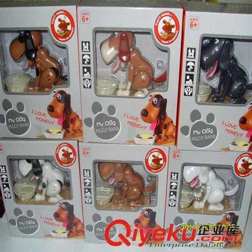 電動玩具 新年生日好禮物 吃錢狗 偷錢狗存錢罐 財迷吃錢狗貓 財犬箱儲蓄罐原始圖片3