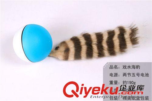 電動玩具 13年熱賣電動玩具/會游泳/海豹/頂球/玩球/戲水/海貍鼠/贈送水球原始圖片3