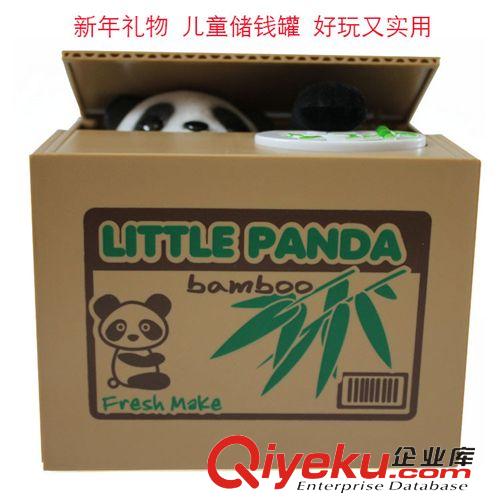 電動玩具 新款偷錢熊貓 超熱銷趣味偷錢系列存錢罐 新奇特電動游戲兒童禮品