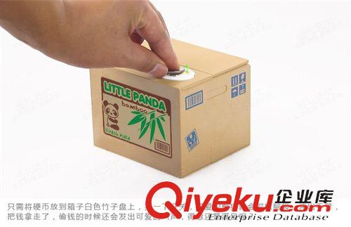 電動玩具 新款偷錢熊貓 超熱銷趣味偷錢系列存錢罐 新奇特電動游戲兒童禮品原始圖片2