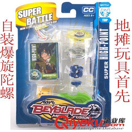 嬰兒玩具 超級(jí)好玩 拉尺爆旋戰(zhàn)斗陀螺 HASBRO BEYBLADE 合金玩具 METAL TOY原始圖片2