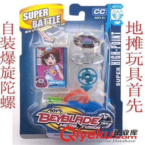 嬰兒玩具 超級(jí)好玩 拉尺爆旋戰(zhàn)斗陀螺 HASBRO BEYBLADE 合金玩具 METAL TOY原始圖片3