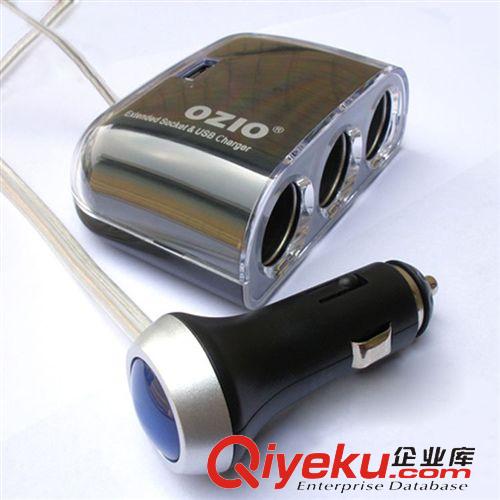 汽車用品 Ozio zp奧舒爾一分三車載點(diǎn)煙器/一拖3汽車點(diǎn)煙器電源帶USB接口