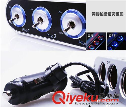 汽車用品 生產cdj車載點煙器 3+1分線器電源分配器一分三 帶開關USB充電