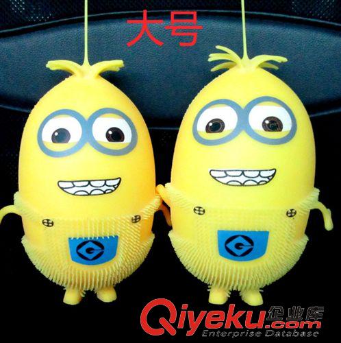 閃光玩具 毛毛球 小黃人 發(fā)光球 彈力 大號閃光毛毛球 地攤熱賣貨源原始圖片3