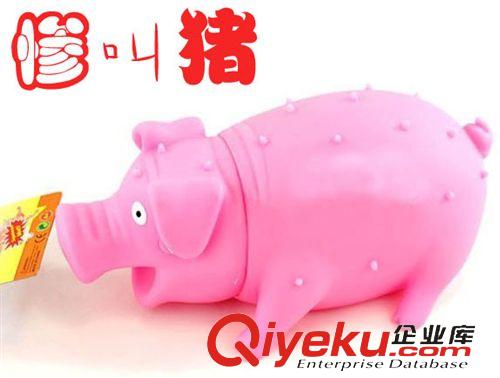 搞怪玩具系列 正版 大號(hào) 慘叫豬  創(chuàng)意玩具 廠家直銷 尖叫豬 發(fā)聲豬 發(fā)泄豬原始圖片2