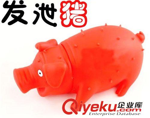 搞怪玩具系列 正版 大號(hào) 慘叫豬  創(chuàng)意玩具 廠家直銷 尖叫豬 發(fā)聲豬 發(fā)泄豬原始圖片3