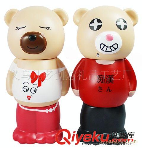 廣告/促銷/禮品 塑料|樹脂工藝品|三節(jié)熊存錢罐卡通創(chuàng)意禮品921塑料儲錢罐儲蓄罐原始圖片3