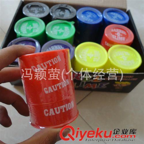 兒童玩具 大號5.5*7.5cm 整人油漆桶玩具 barrel oil slime 整人油桶沙皮膠