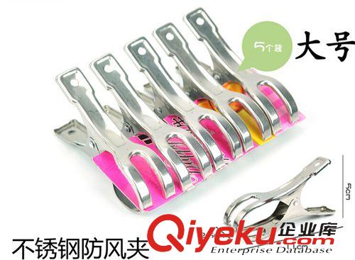 2015年2月上新 不銹鋼20夾晾曬架/曬衣架 強力不銹鋼晾曬衣夾 防風線夾 被夾子原始圖片2